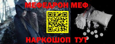 спайс Бугуруслан