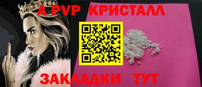 меф VHQ Бузулук