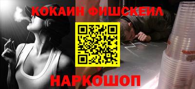 спайс Бугуруслан
