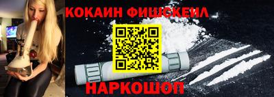 меф VHQ Бузулук