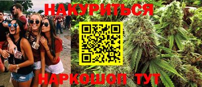 спайс Бугуруслан