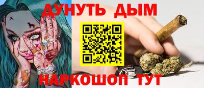 спайс Бугуруслан