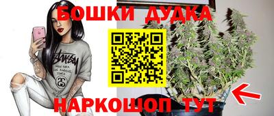 спайс Бугуруслан