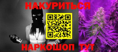 спайс Бугуруслан