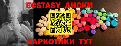 меф VHQ Бузулук