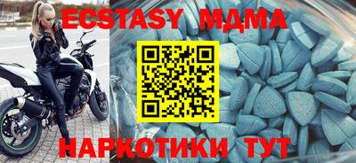 меф VHQ Бузулук