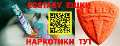 спайс Бугуруслан