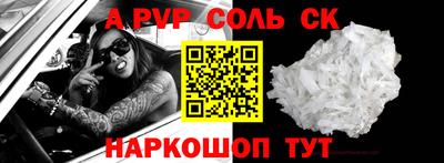метадон Будённовск