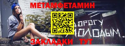 меф VHQ Бузулук