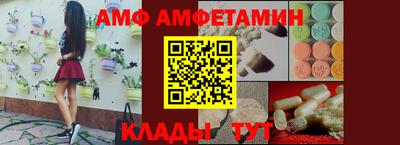 меф VHQ Бузулук