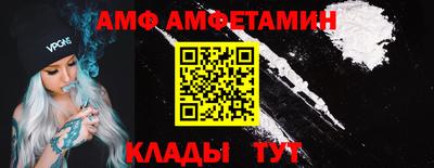 меф VHQ Бузулук