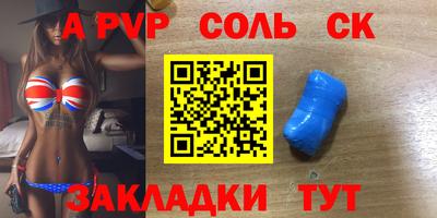 меф VHQ Бузулук