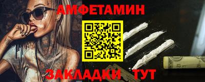 меф VHQ Бузулук
