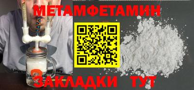 метадон Будённовск
