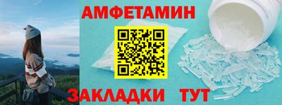 спайс Бугуруслан