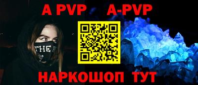 спайс Бугуруслан