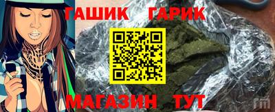 спайс Бугуруслан