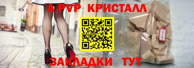 спайс Бугуруслан