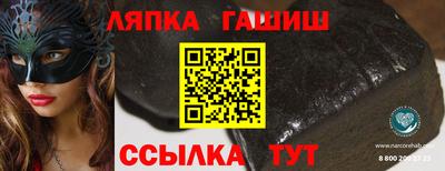 спайс Бугуруслан