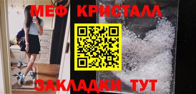 спайс Бугуруслан