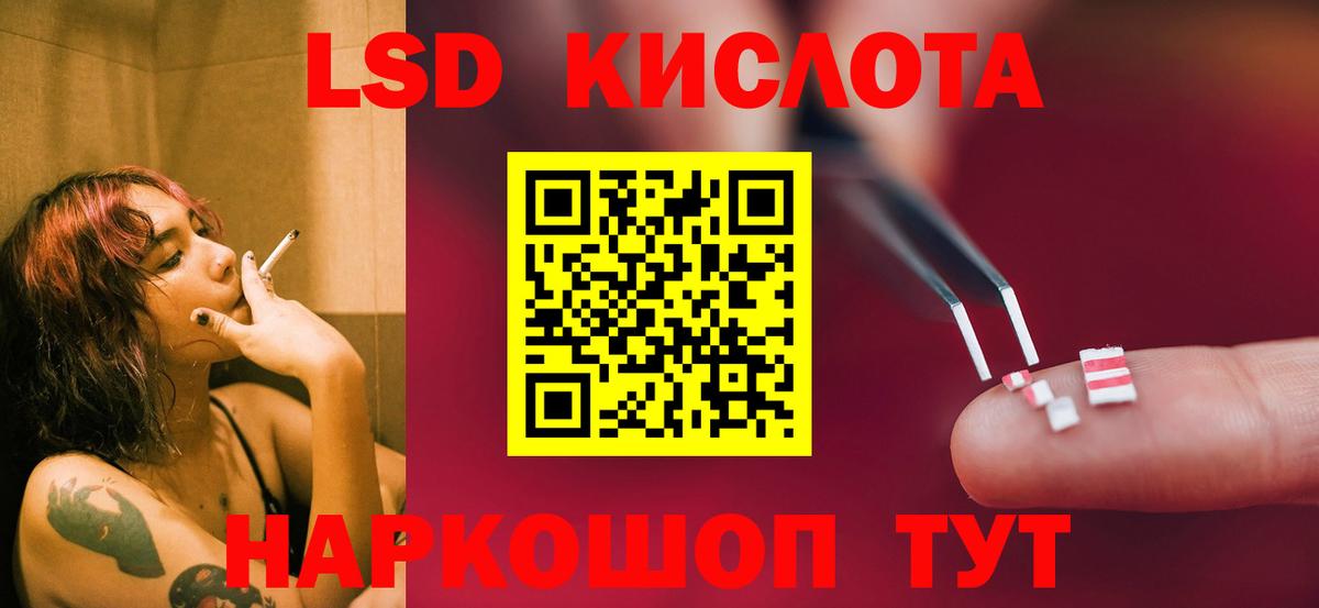 Тюмень  Лсд 25 экстази ecstasy  Лсд 25 экстази  LSD-25 экстази ecstasy  Вход с VPN 