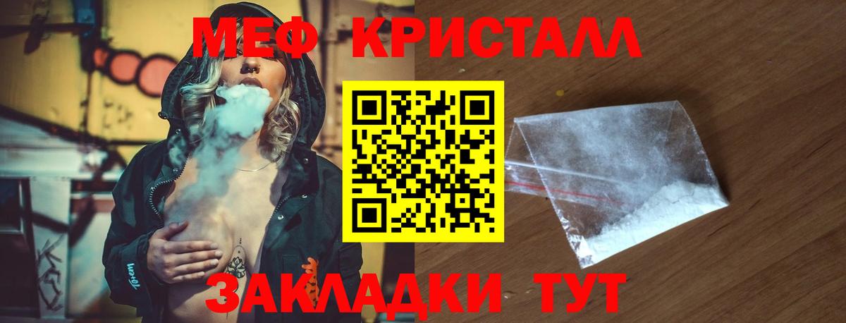 МЕФ Тюмень