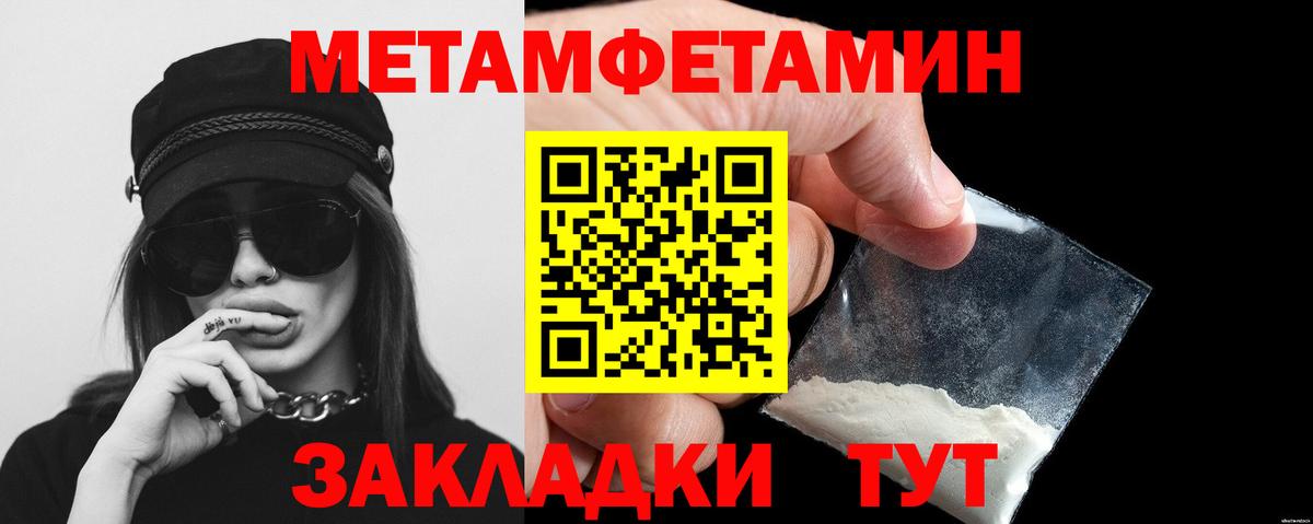 Первитин витя Тюмень