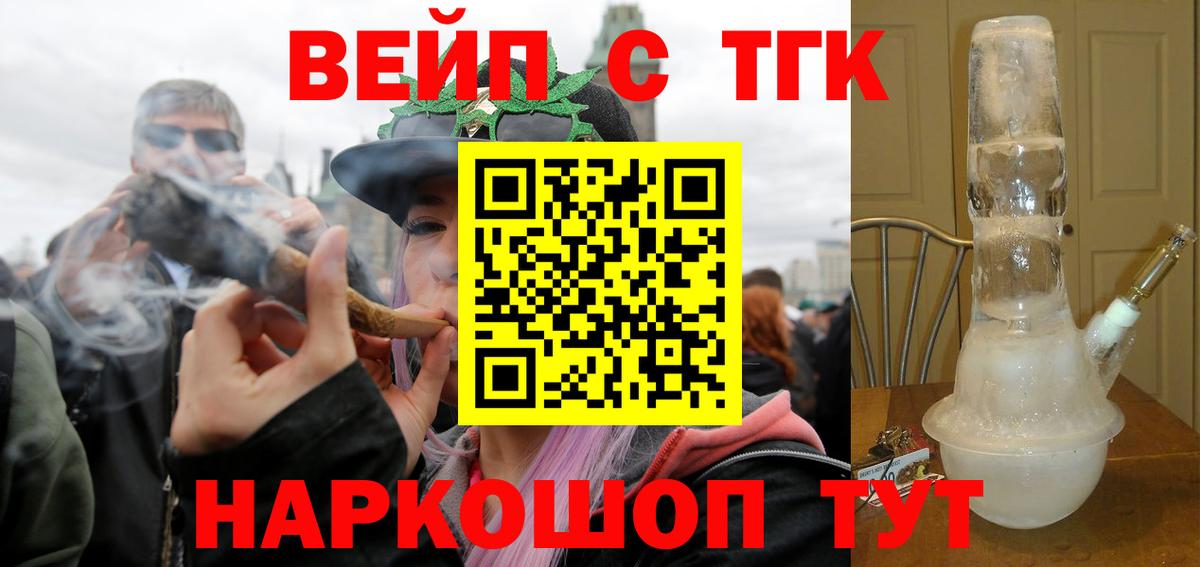 Дистиллят ТГК концентрат Тюмень