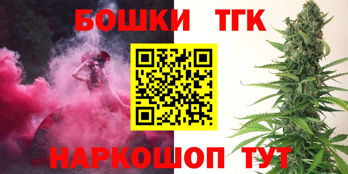 МАРИХУАНА VHQ  Вход с VPN  МАРИХУАНА Bruce Banner  Бошки Шишки Amnesia  Тюмень  Каннабис White Widow 